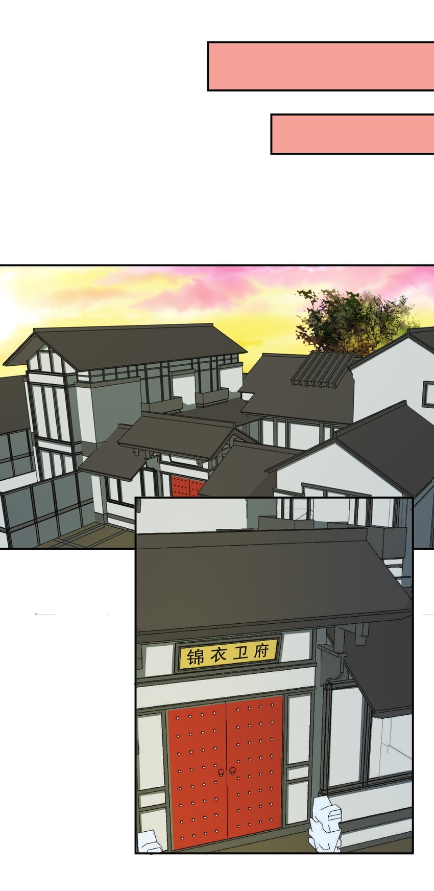 28 郎情妾意