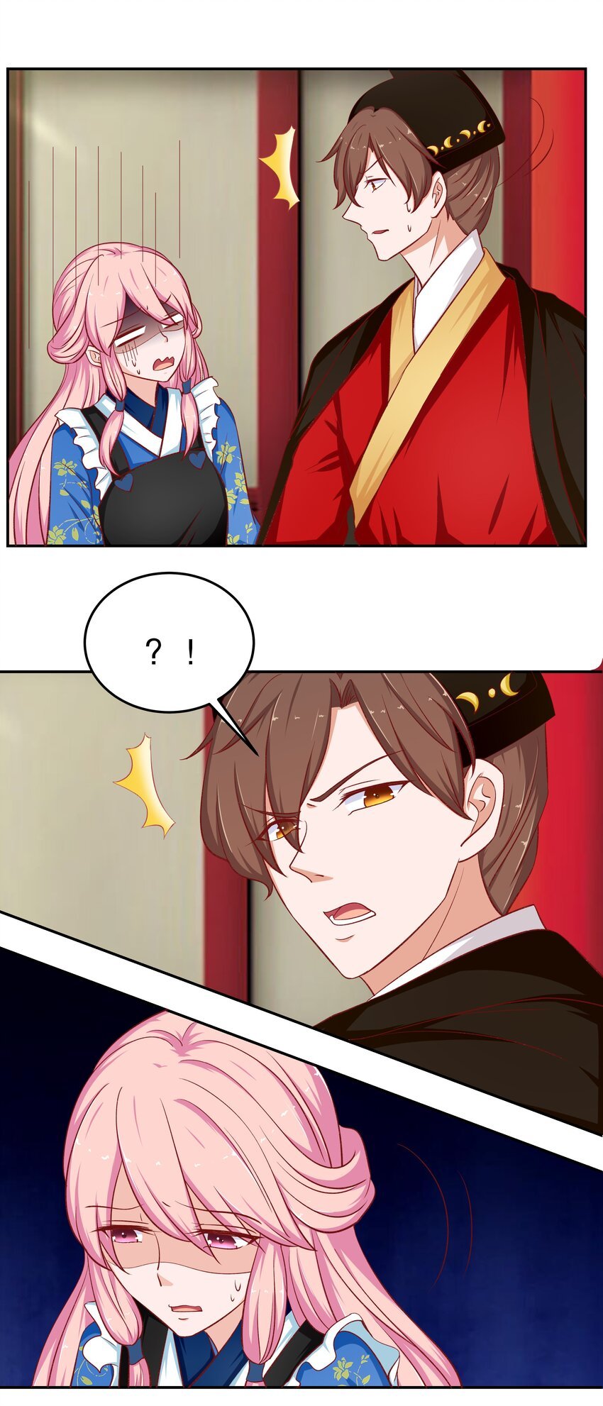 29 别动我娘子！