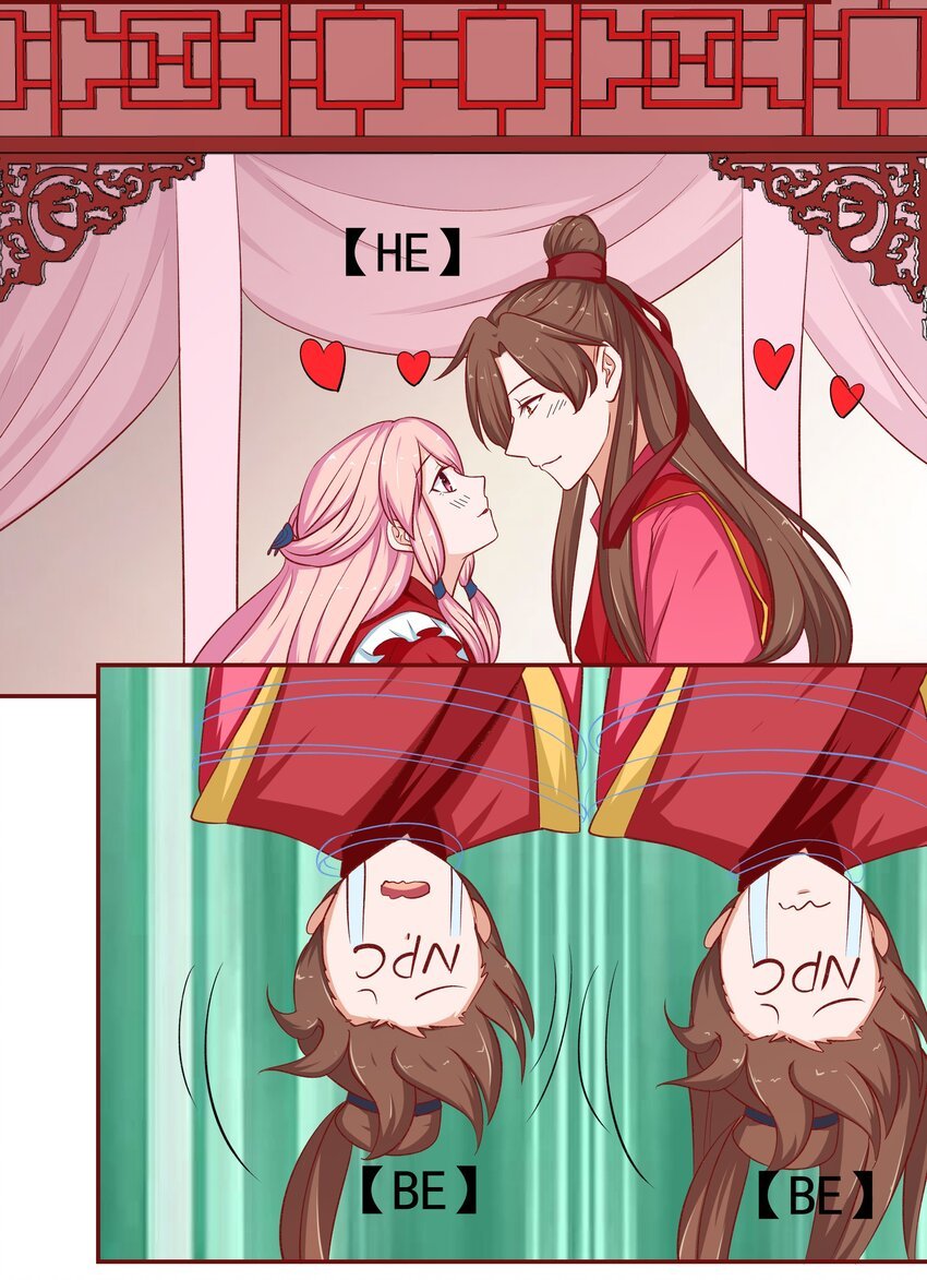 29 别动我娘子！