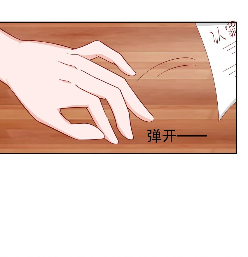 29 别动我娘子！