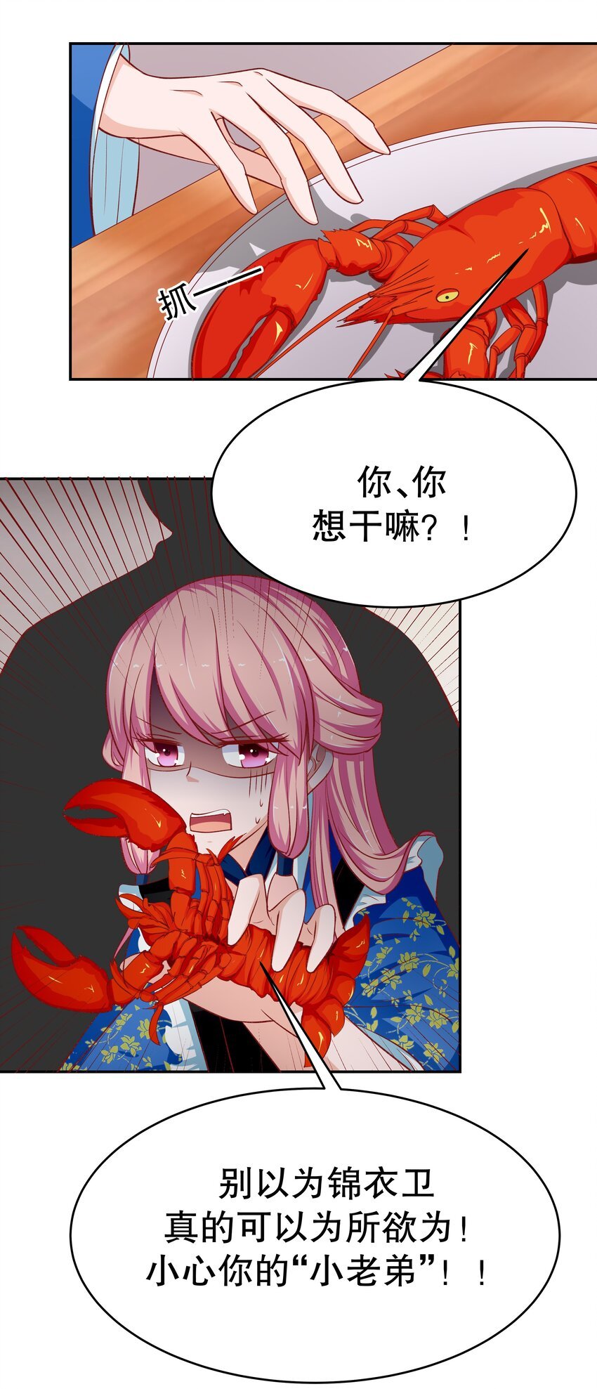 30 为所欲为