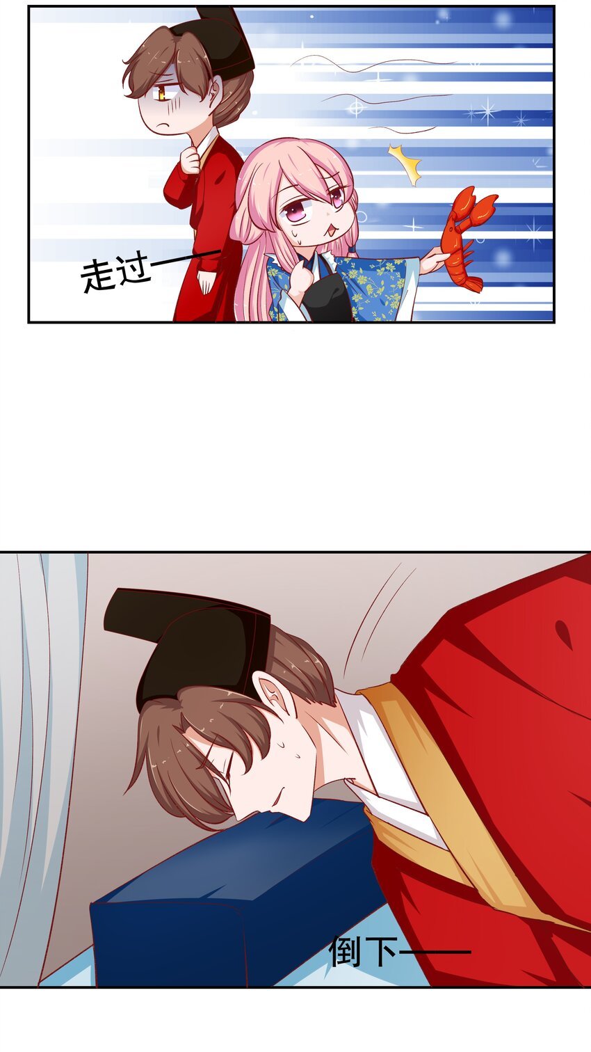 30 为所欲为