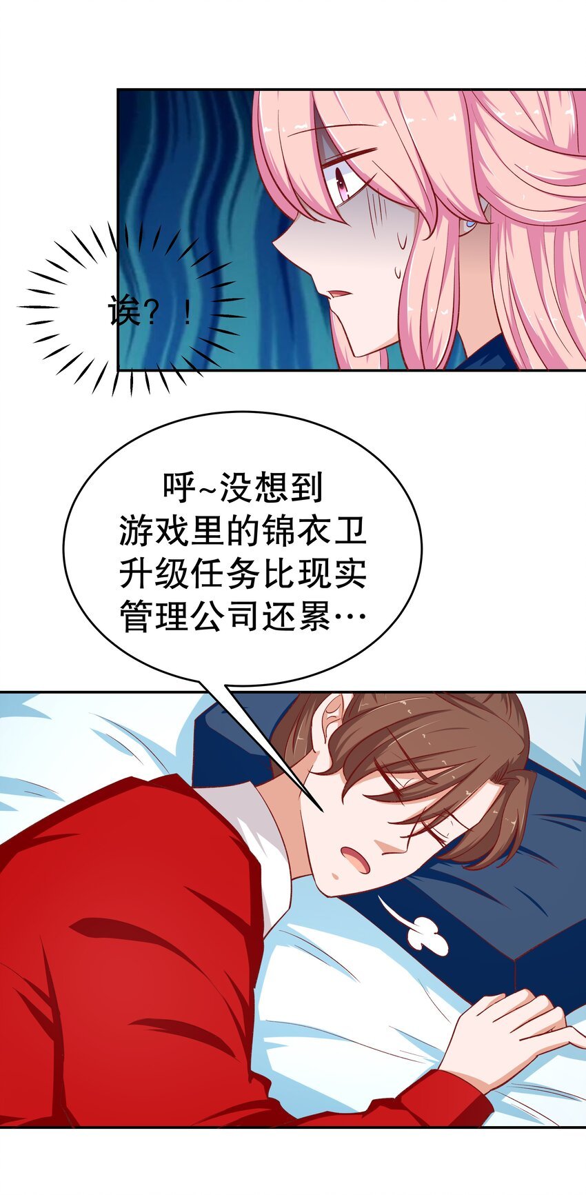 30 为所欲为