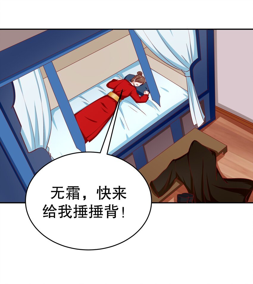 30 为所欲为