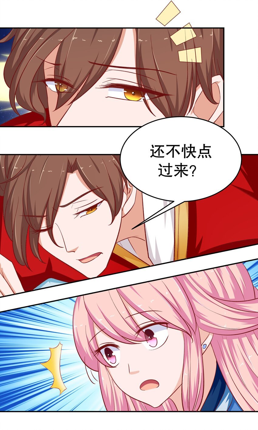 30 为所欲为