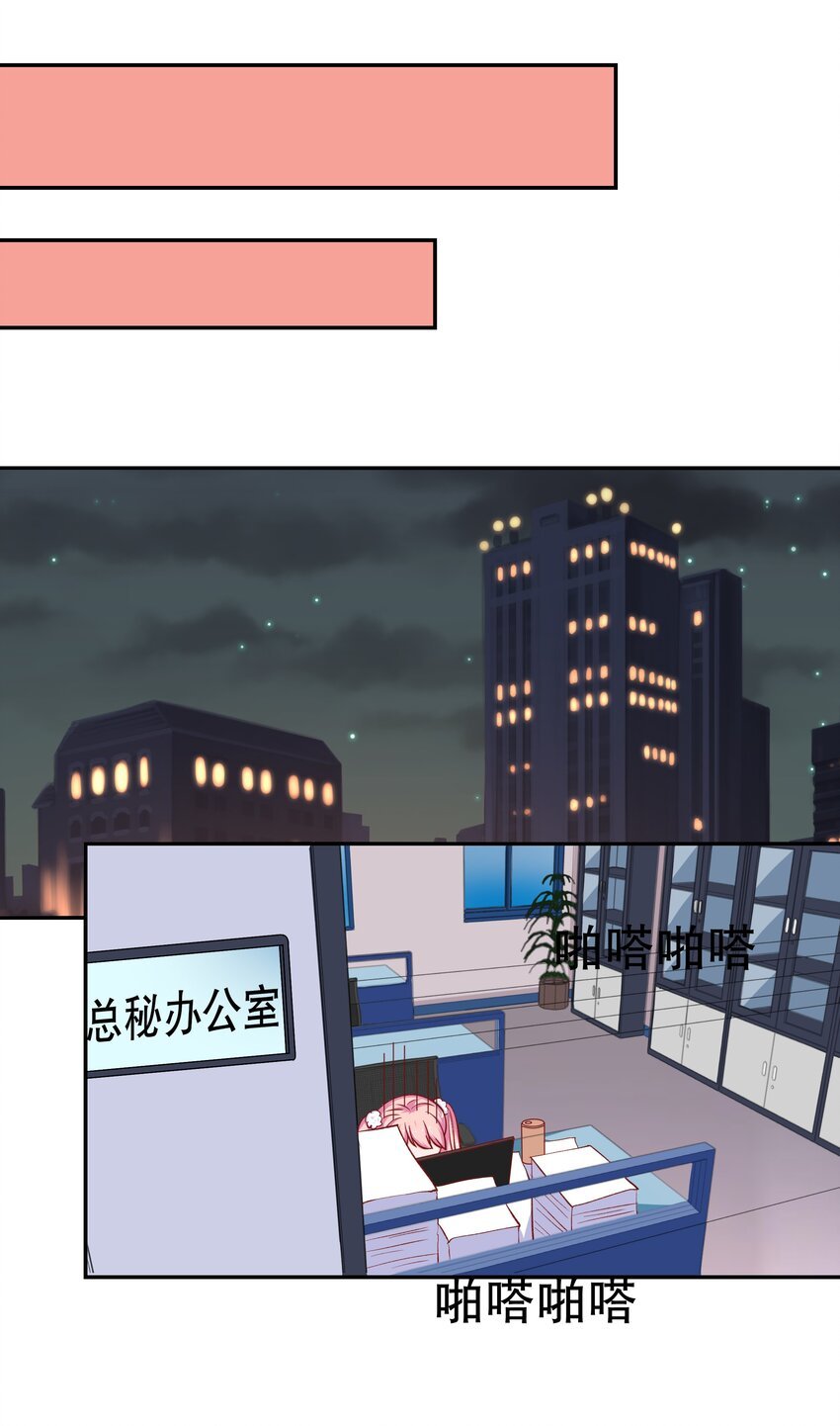 30 为所欲为