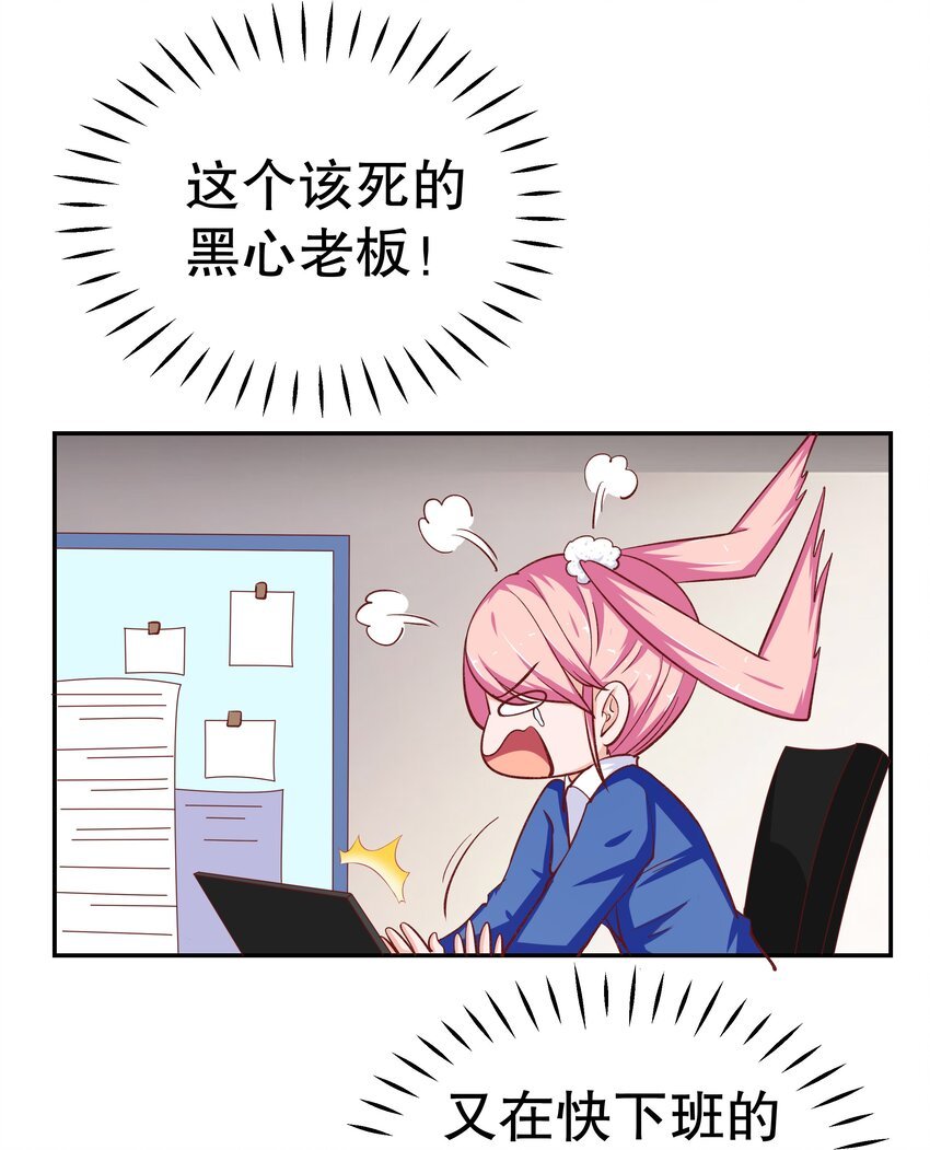 30 为所欲为