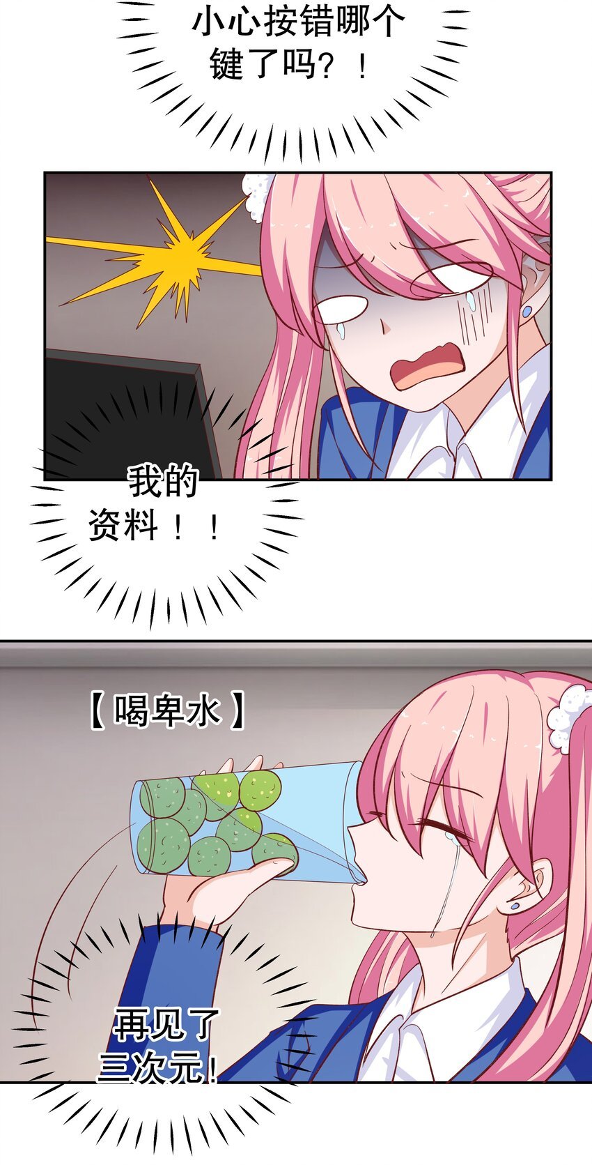 30 为所欲为