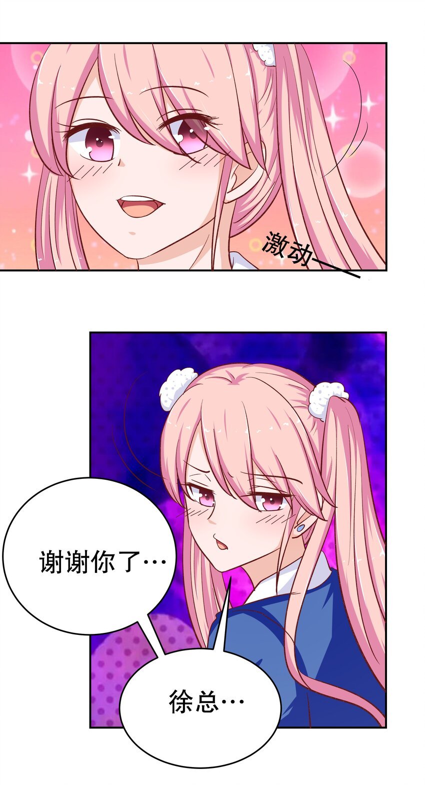 30 为所欲为