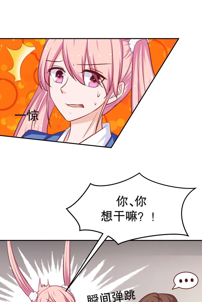 30 为所欲为