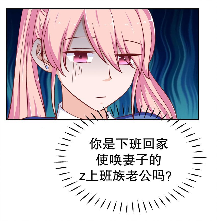 30 为所欲为