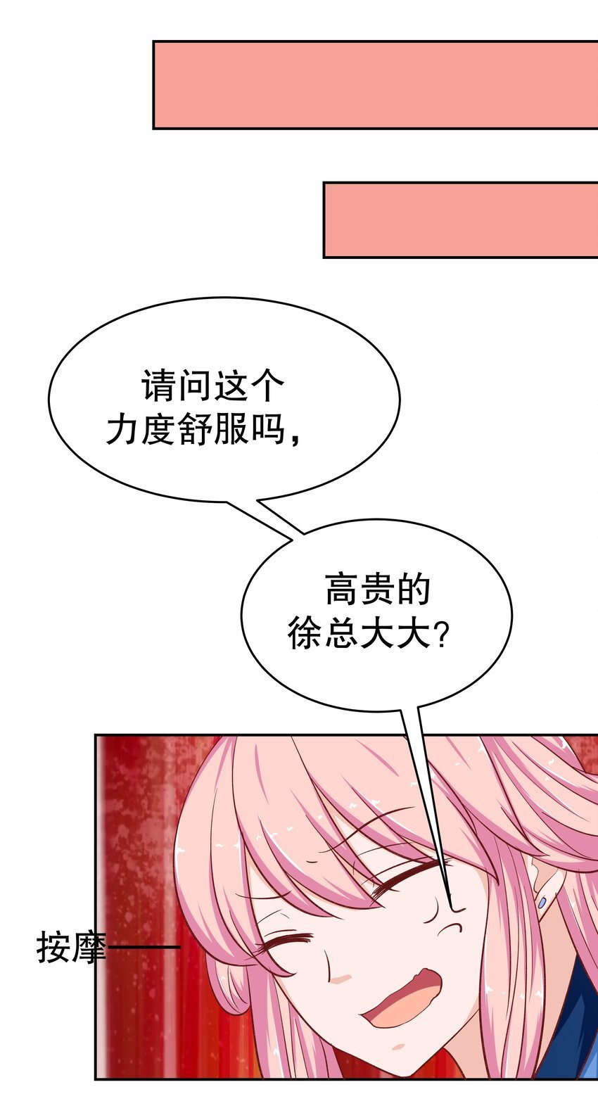 30 为所欲为