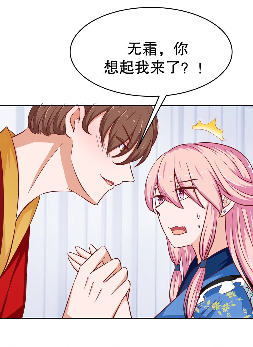 30 为所欲为