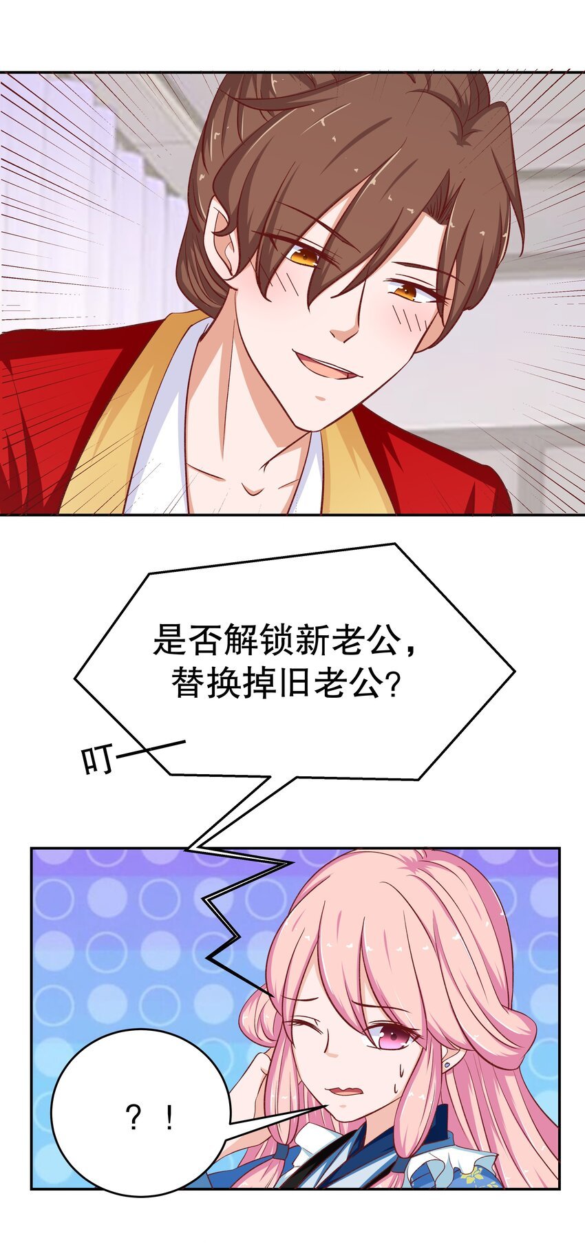 30 为所欲为