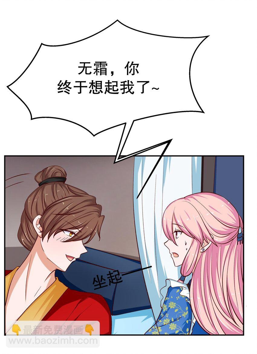 31 插翅难逃
