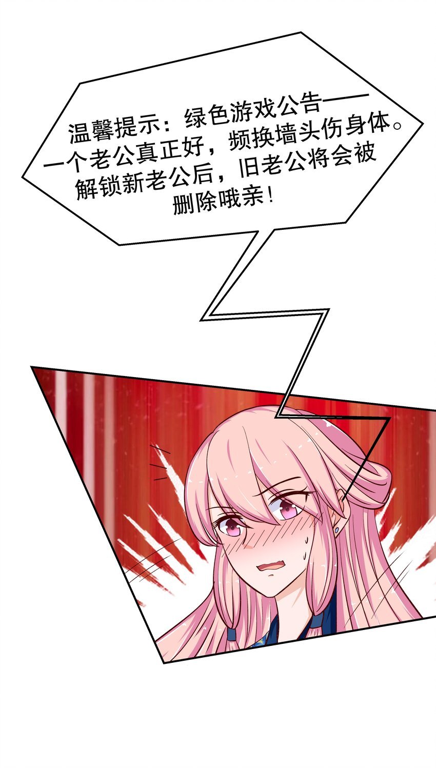 31 插翅难逃