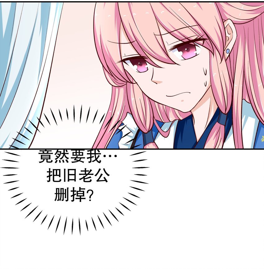 31 插翅难逃