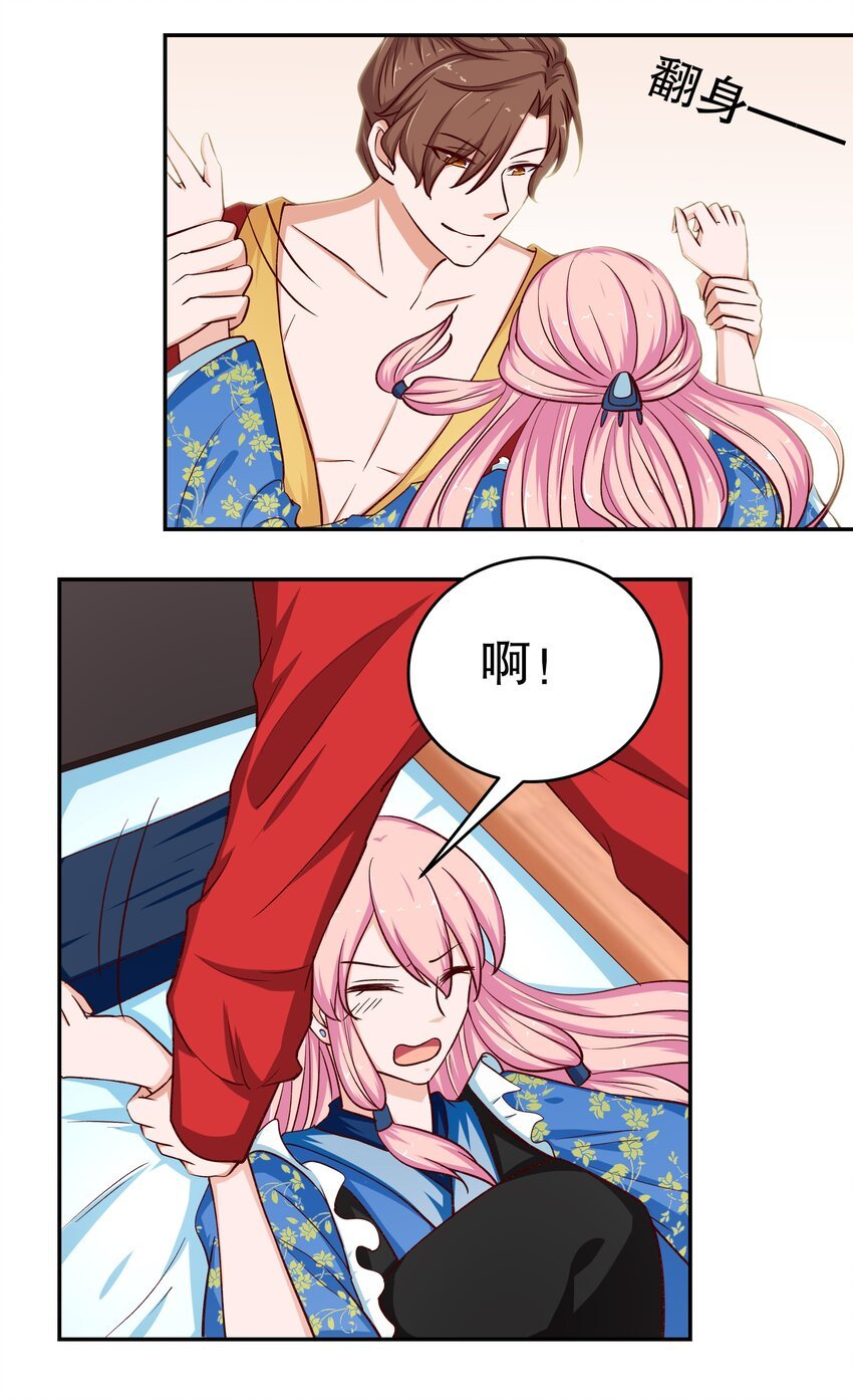 31 插翅难逃