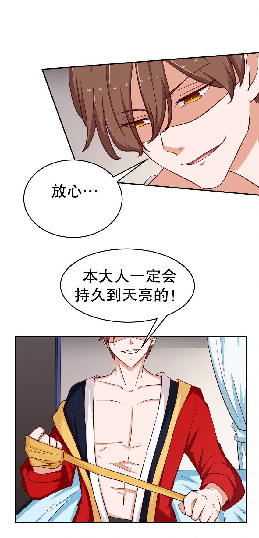31 插翅难逃