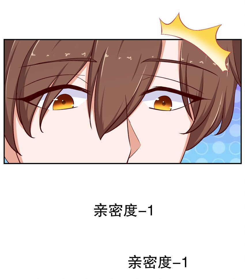 31 插翅难逃