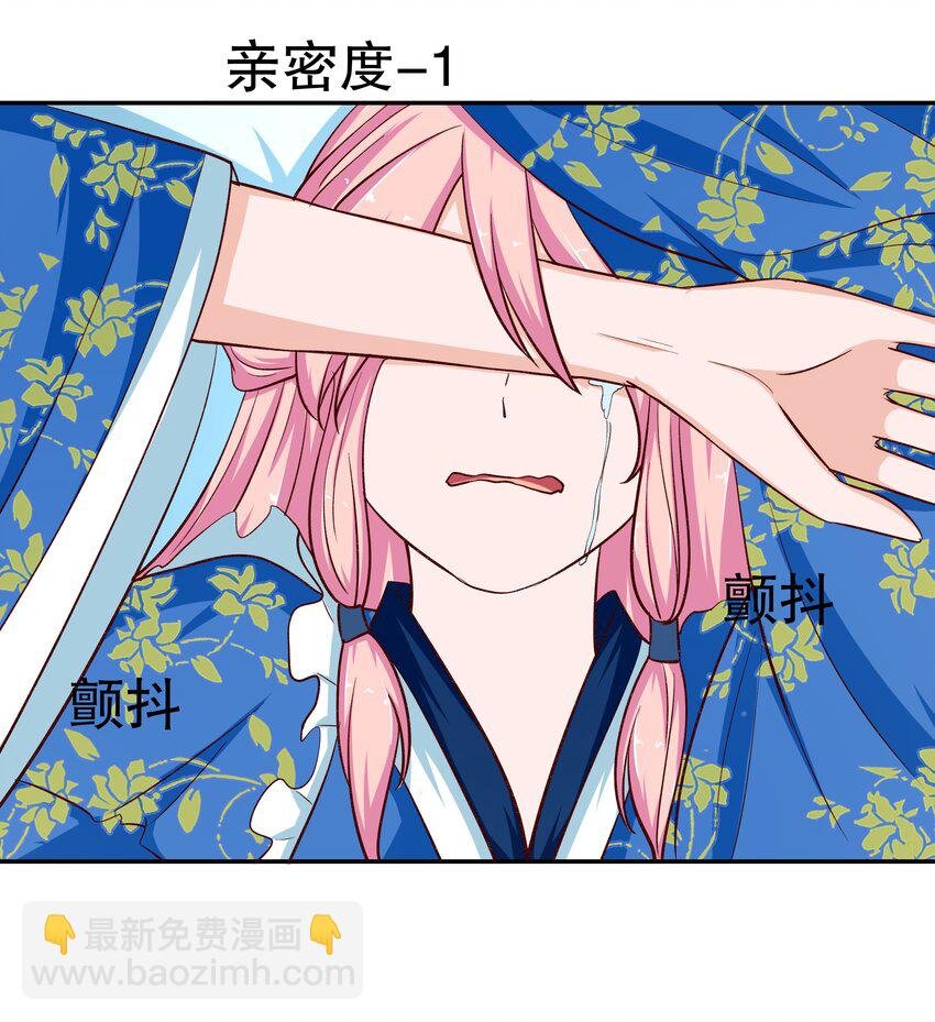 31 插翅难逃