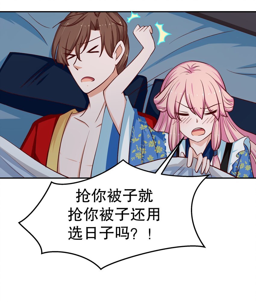 31 插翅难逃