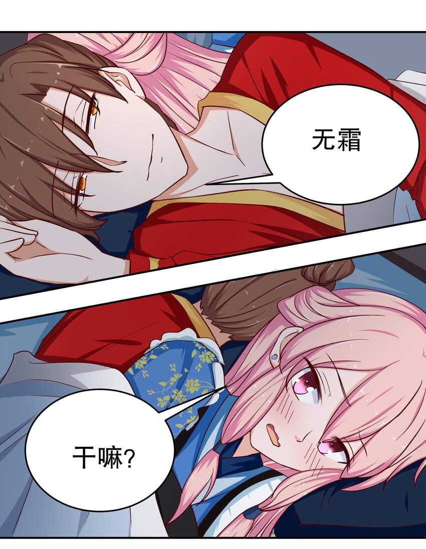 31 插翅难逃
