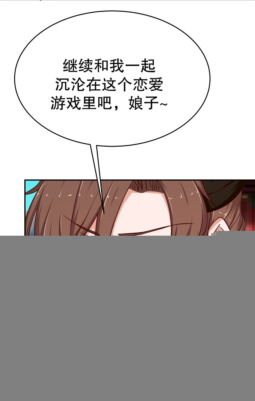 35 想溜？