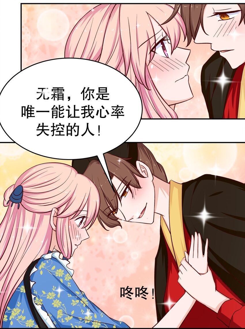 35 想溜？