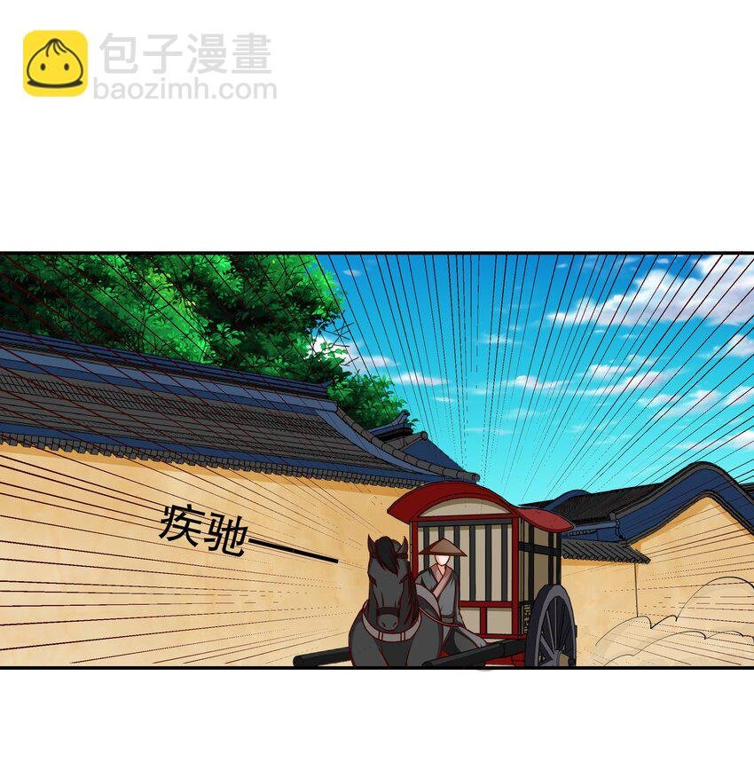 35 想溜？