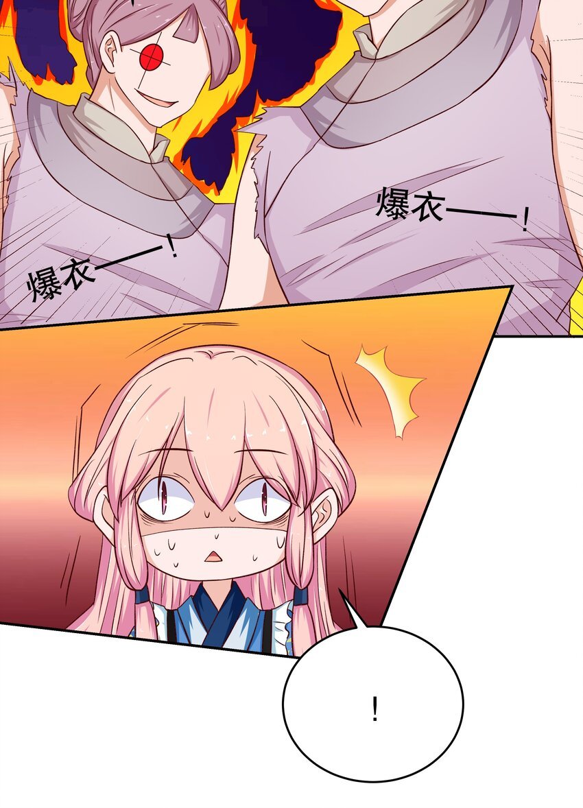 35 想溜？