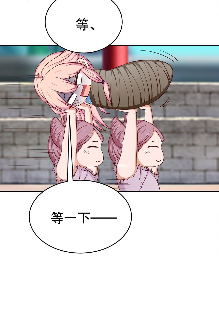 35 想溜？