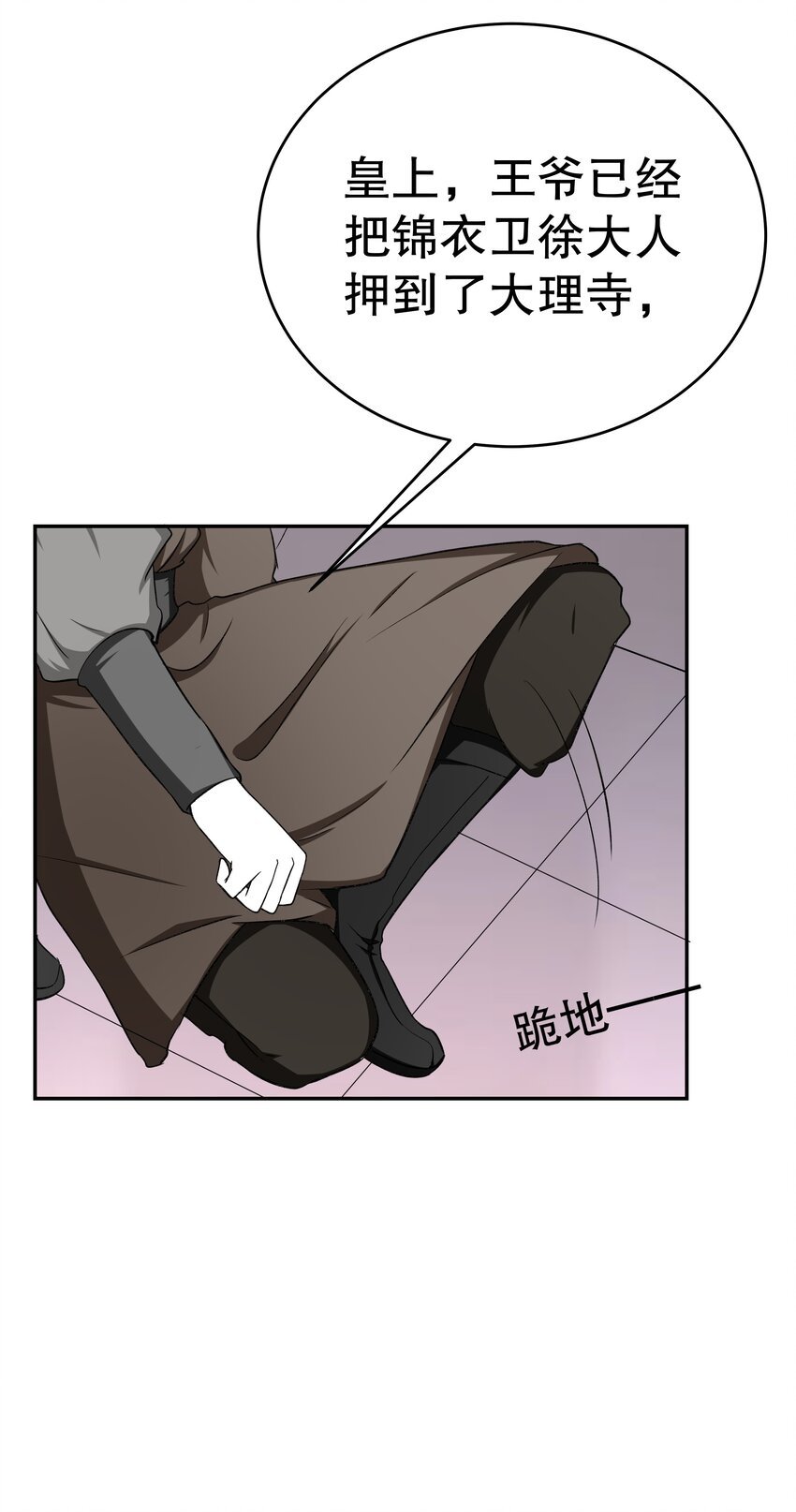 35 想溜？