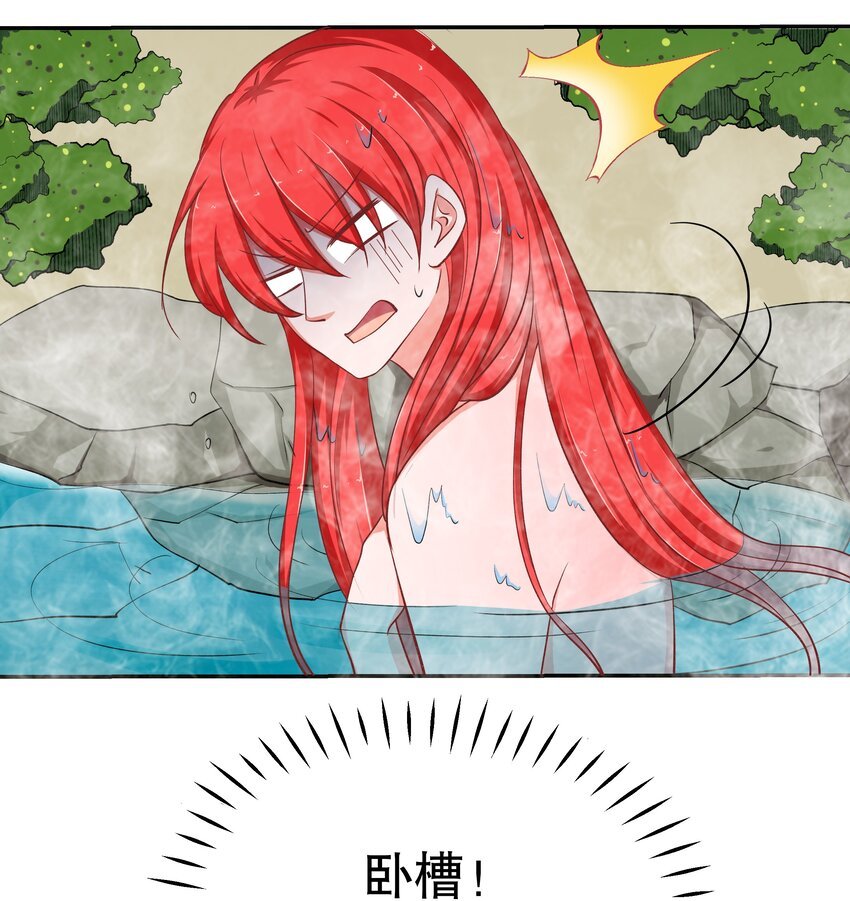 36 朕答应你