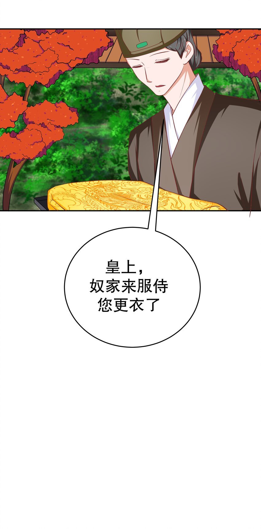 36 朕答应你