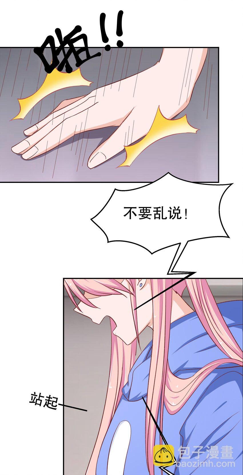 38 重回人间