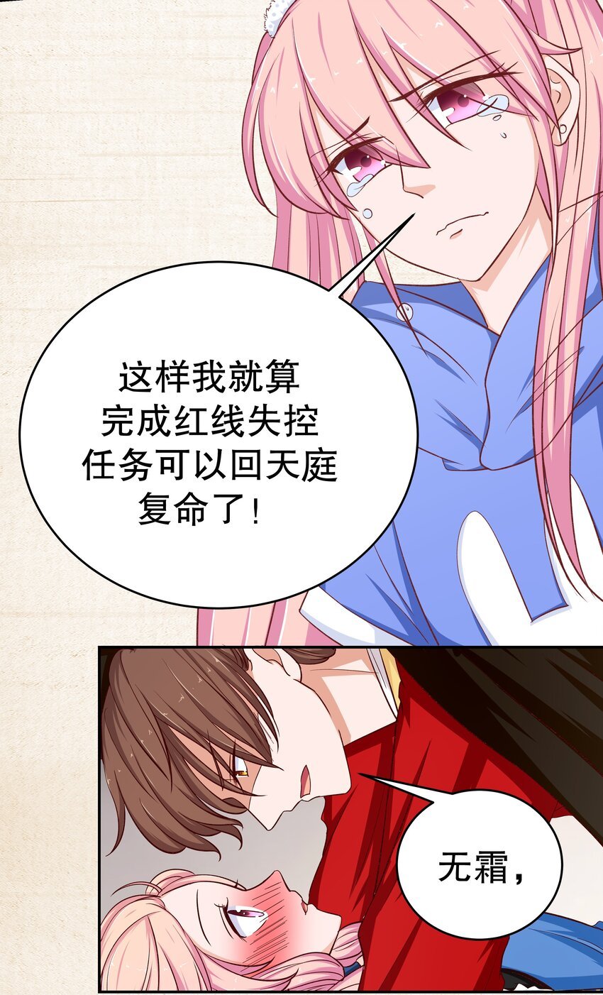 38 重回人间