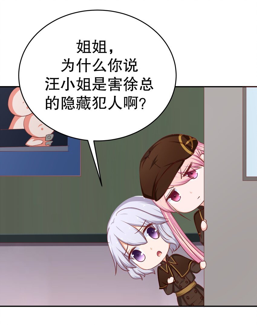 39 劈腿自己