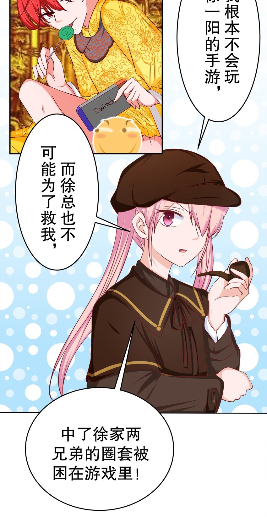 39 劈腿自己