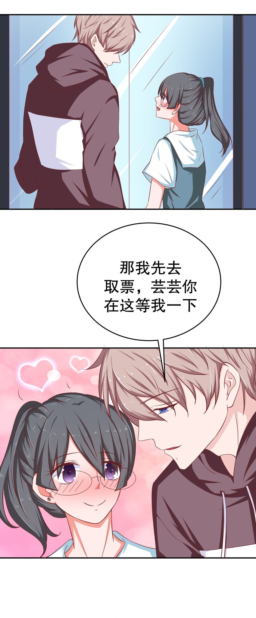 39 劈腿自己