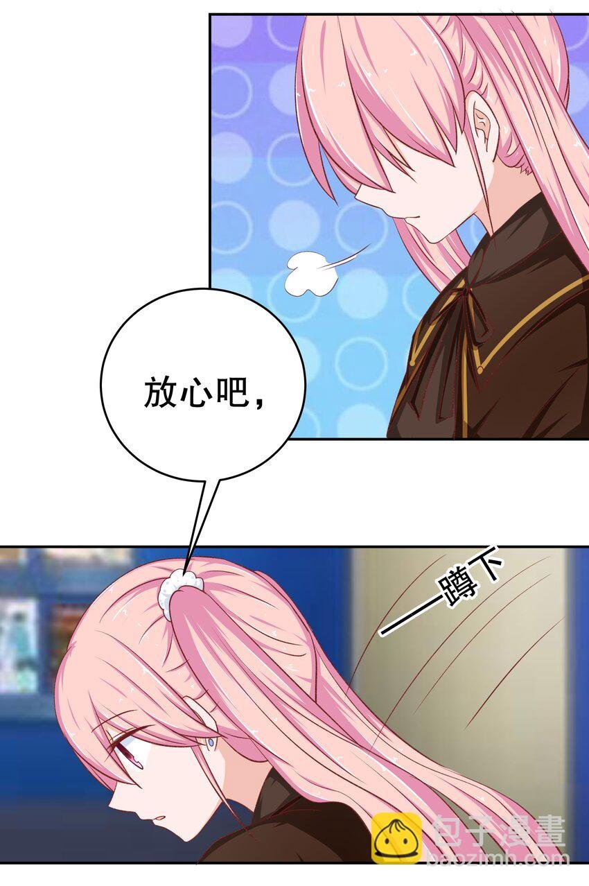39 劈腿自己