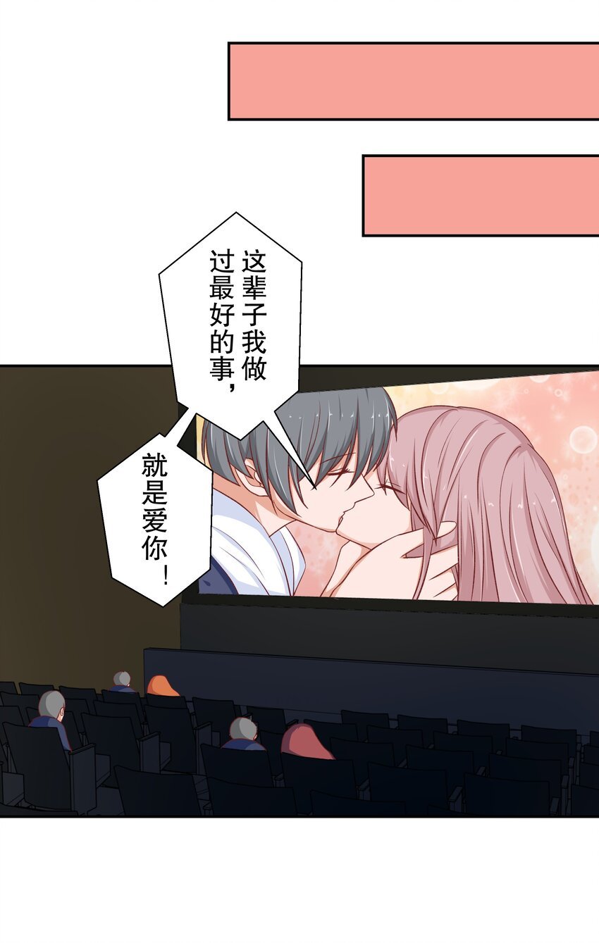 39 劈腿自己