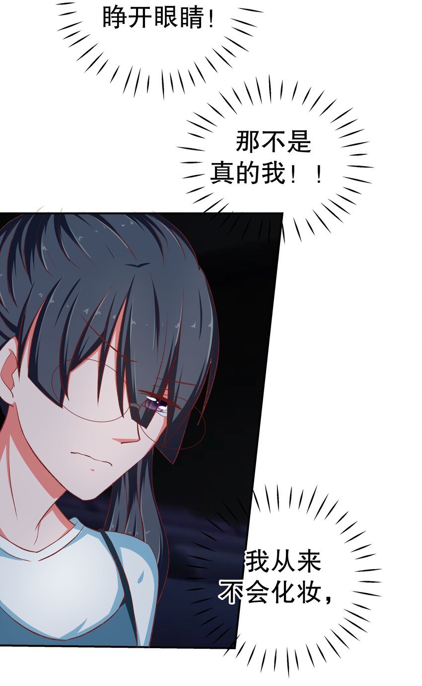 39 劈腿自己