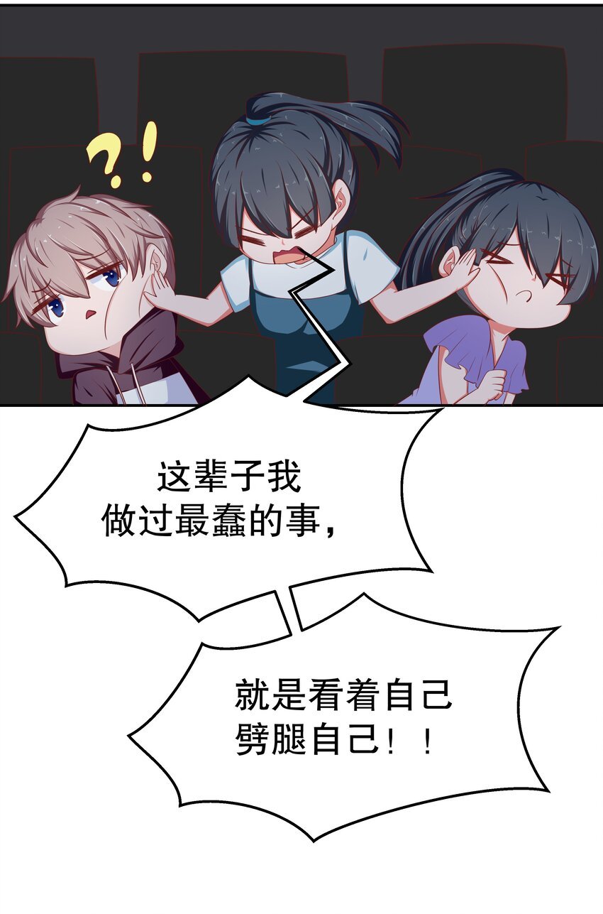 39 劈腿自己