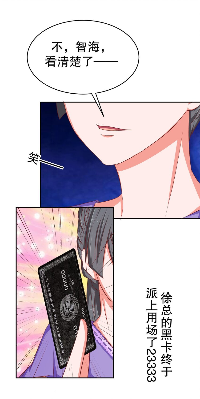 39 劈腿自己