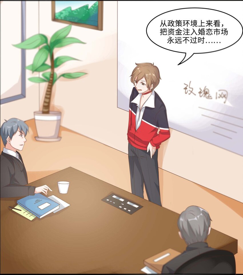 4 业绩代表一切