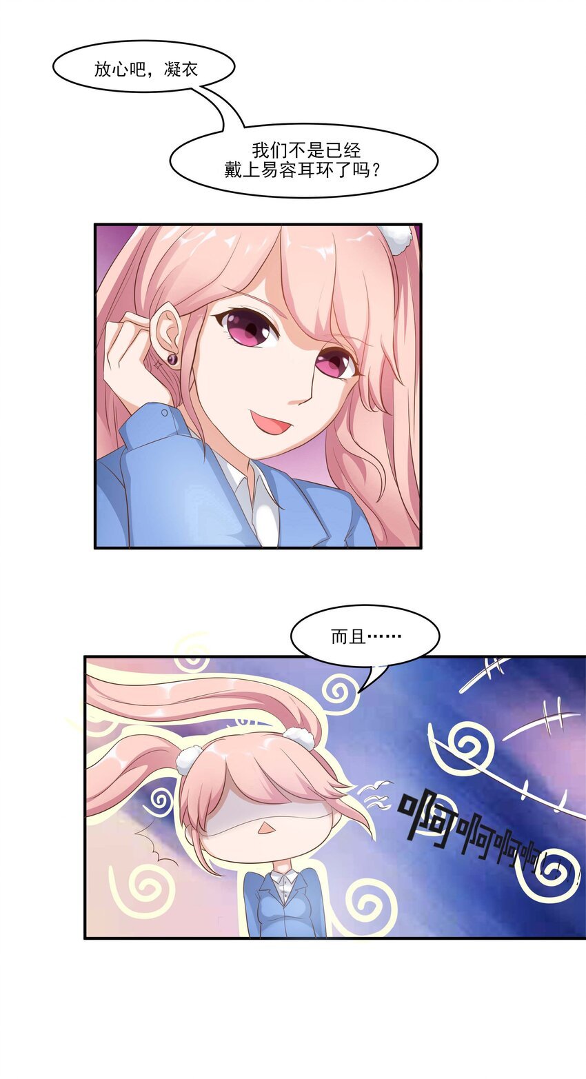 4 业绩代表一切