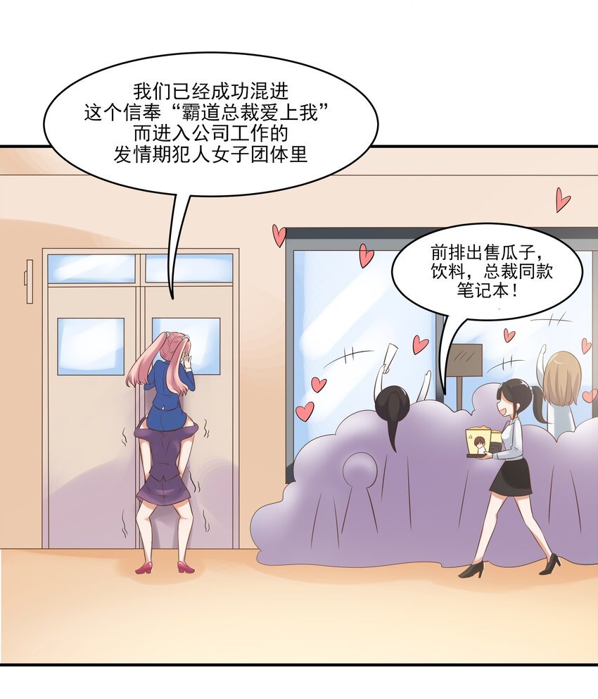 4 业绩代表一切