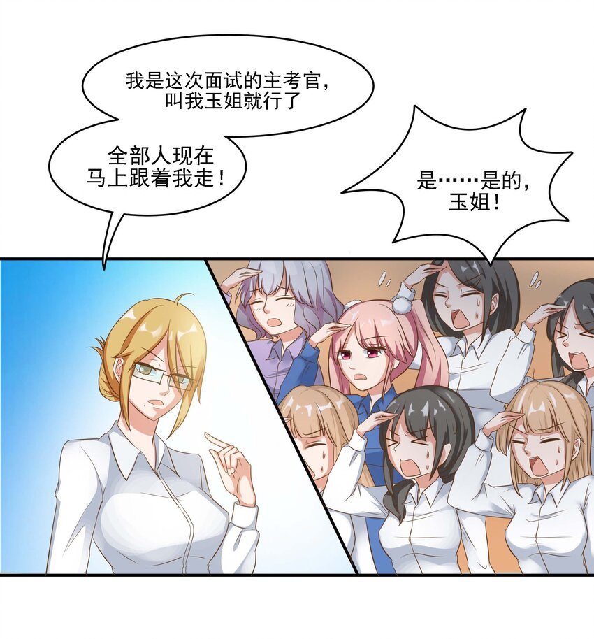 4 业绩代表一切