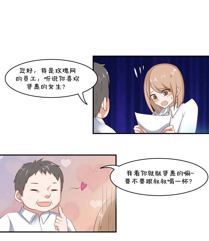 4 业绩代表一切